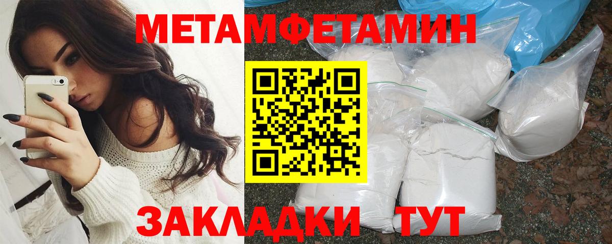 АМФ Premium Железноводск