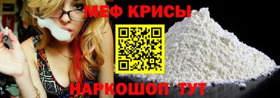 молекула духа Заводоуковск