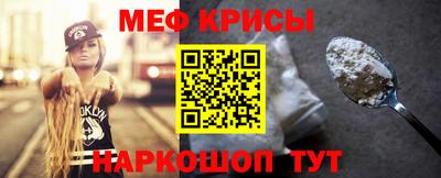 молекула духа Заводоуковск