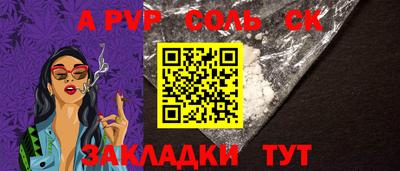 молекула духа Заводоуковск