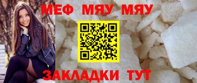 spice Жуковский