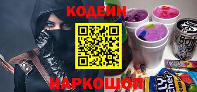 молекула духа Заволжье