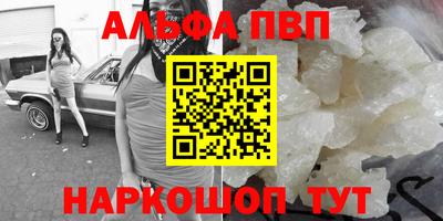 молекула духа Заводоуковск