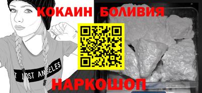 молекула духа Заводоуковск