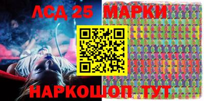 молекула духа Заводоуковск