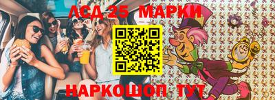 spice Жуковский
