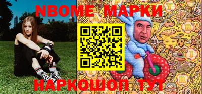 молекула духа Заволжье