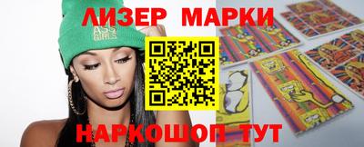молекула духа Заводоуковск