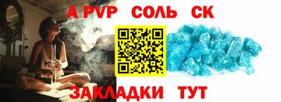 spice Жуковский