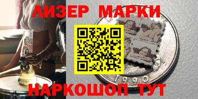 молекула духа Заволжье