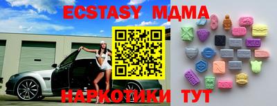 молекула духа Заволжье