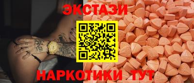 молекула духа Заводоуковск