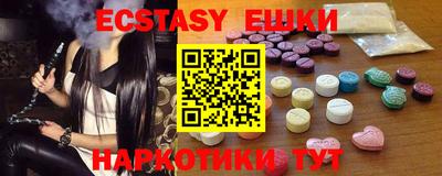 молекула духа Заводоуковск