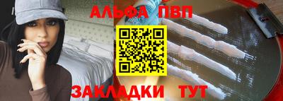 spice Жуковский