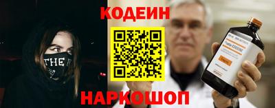 молекула духа Заводоуковск