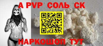 молекула духа Заволжье
