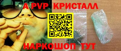 молекула духа Заволжье