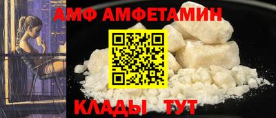 spice Жуковский
