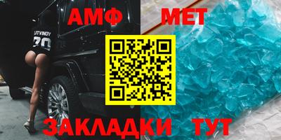 молекула духа Заволжье