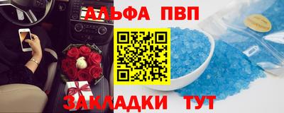 молекула духа Заволжье