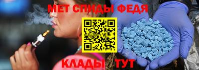 молекула духа Заволжье