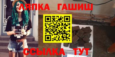 молекула духа Заводоуковск