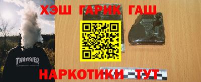 молекула духа Заволжье