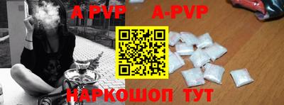 молекула духа Заводоуковск