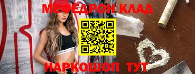 молекула духа Заволжье