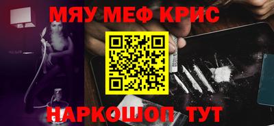 молекула духа Заволжье