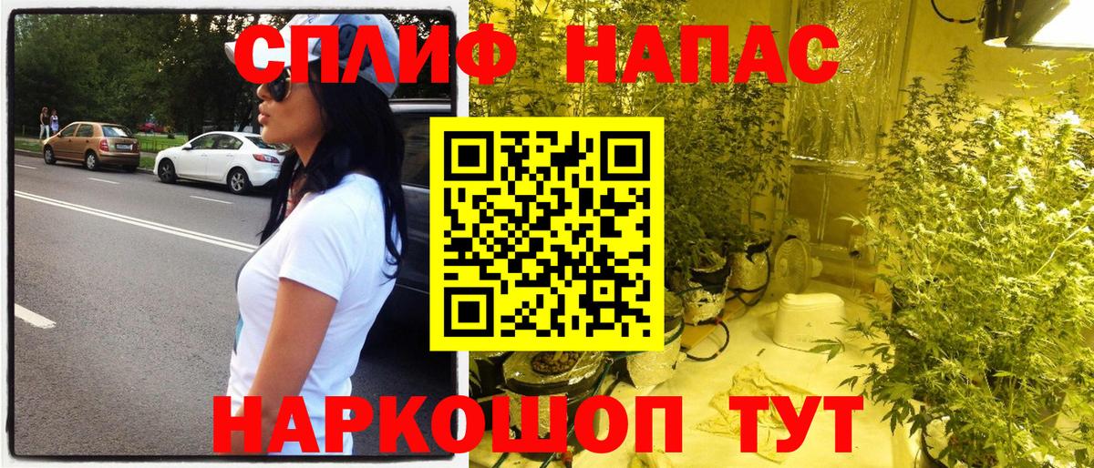 Кокаин  Вход с VPN  Железноводск  MDMA  Гашиш  МЕФ кристаллы  Канабис 